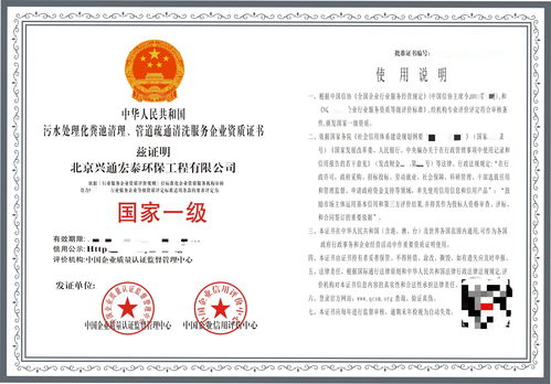 管道疏通服务怎么开票(管道疏通开票属于哪个大类)