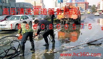 淄博管道疏通怎么联系(淄博 管道疏通 清洗 同城)