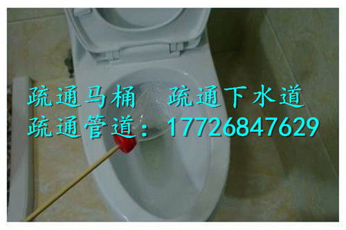 大管道马桶怎么疏通(大管道马桶怎么疏通图解)