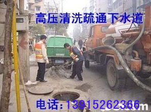 小区管道怎么疏通图解(小区管道堵塞怎么处理)