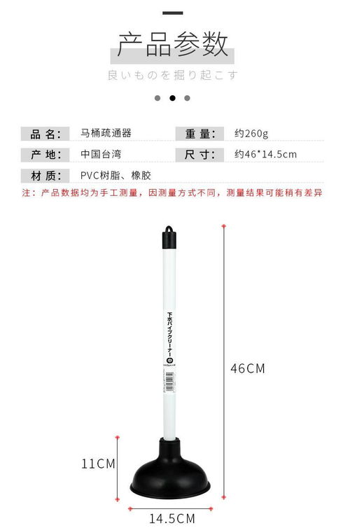 管道疏通笔怎么用(管道疏通棒怎么用)
