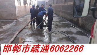 丛台区管道疏通怎么收费(邯郸丛台区通下水道电话)