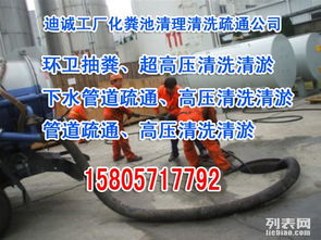 管道疏通杭州怎么找(杭州管道疏通专业上门服务)