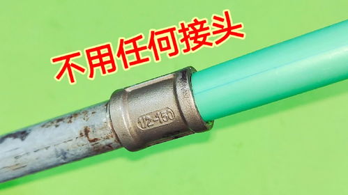 疏通管道接头怎么加长(管道疏通器接头怎么拆)