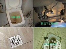 珠海疏通管道怎么收费(珠海专业通下水管道)