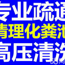 管道疏通 标题怎么写(管道疏通通知怎么写)