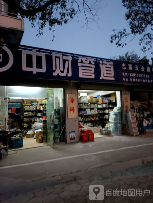 门店疏通管道怎么收费(门店疏通管道怎么收费的)