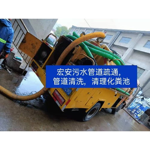 常州管道疏通怎么收费(常州管道疏通要多少钱)
