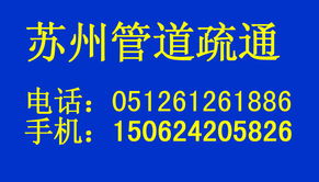 管道疏通费用怎么写(管道疏通费用收费通知)