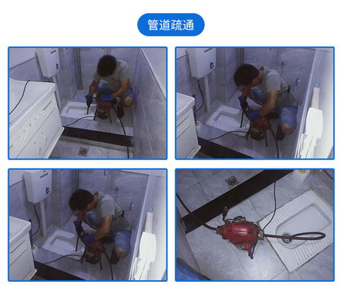 管道疏通怎么看(管道疏通教程)