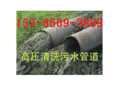 疏通管道怎么花了600(疏通管道花了500)