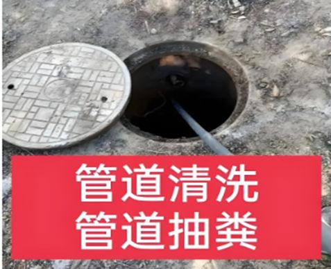 西安管道堵塞怎么疏通(西安管道疏通电话号码)