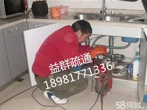 主管道反水怎么疏通(主管道反水怎么疏通图解)