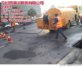 怎么投诉管道疏通公司(管道疏通打什么热线)