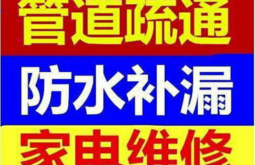 疏通主管道怎么宣传(疏通主管道需要从哪里疏通)