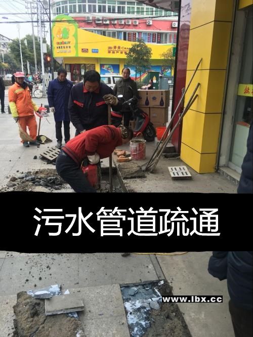 管道疏通管道清淤简报怎么写(管道疏通清淤招标)
