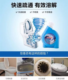 管道疏通油污疏通剂怎么用(管道疏通油污疏通剂怎么用的)