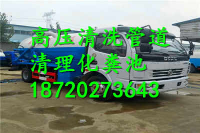 管道卡疏通管道怎么用(管道卡疏通管道怎么用的)