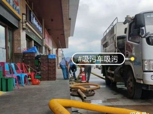 衢州怎么疏通管道(衢州疏通下水服务)
