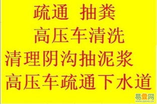 怎么疏通主管道(如何疏通主管道)