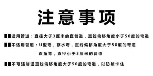 管道疏通怎么入账(管道疏通费入什么会计科目)