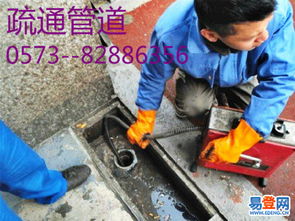 江宁怎么疏通管道(南京 管道疏通)