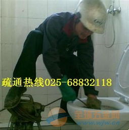 浦口管道怎么疏通(浦口区通下水道号码)
