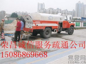 疏通管道怎么取名(疏通管道起名字)