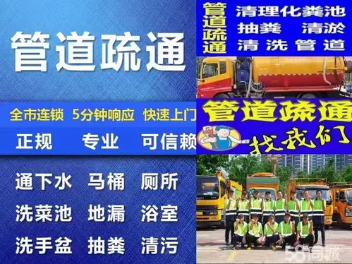 疏通管道怎么宣传(疏通管道怎么宣传广告)