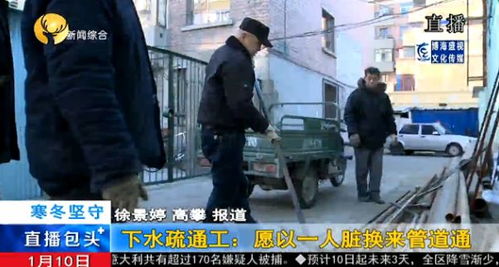 管道疏通怎么招人(管道疏通招聘工人)