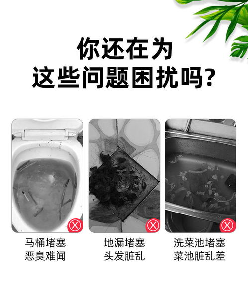 管道疏通液怎么疏通厕所(管道疏通剂疏通管道有用吗)
