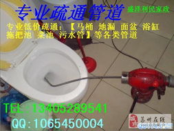 怎么疏通空调排水管管道(如何疏通空调排水管道)