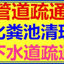 怎么做管道疏通诚信服务(管道疏通怎么样跑业务)