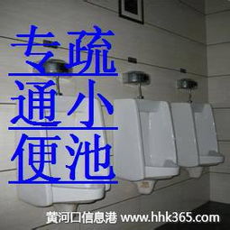 西城工程管道疏通怎么样(西城区 管道疏通)