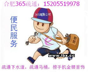 怎么疏通主管道多少钱(主管道疏通谁出钱)