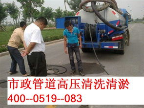 山西市政管道疏通怎么选(太原管道疏通工程)