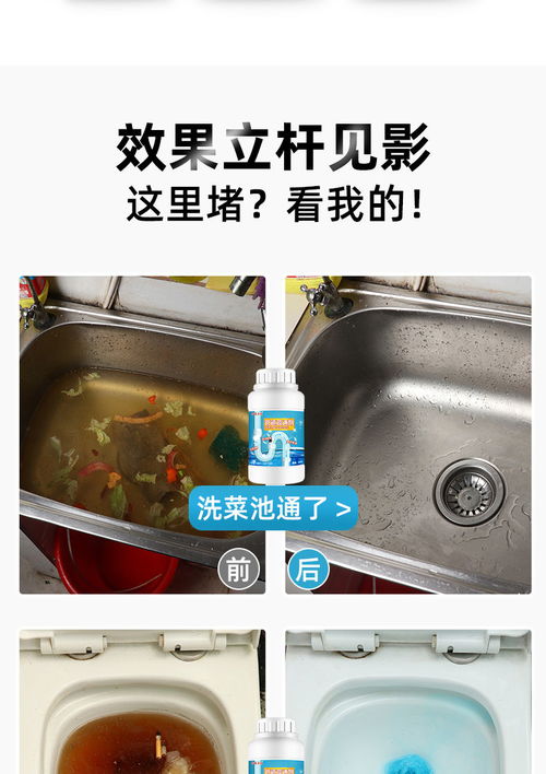怎么用家用管道疏通剂(家用管道疏通剂哪个牌子好)