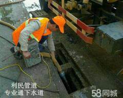 深圳管道疏通器怎么用(深圳管道疏通一般多少钱)