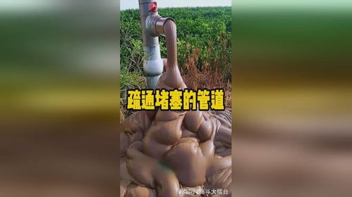 怎么疏通泥沙堵住的管道(泥沙堵了管道怎么疏通)