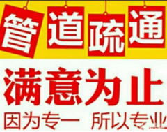 管道疏通剂开票怎么开(管道疏通剂属于什么类目)