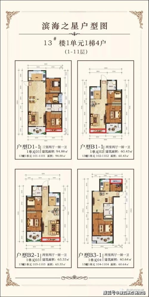 成都怎么疏通主管道(成都怎么疏通主管道的地方)