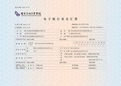 疏通管道开票怎么开(管道疏通属于什么税目)