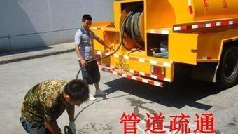 福州怎么疏通主管道(福州管道疏通一般要多少钱)