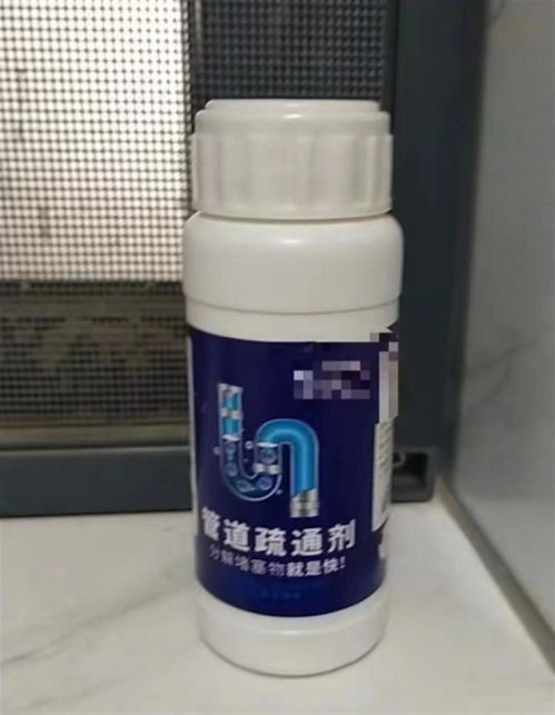 误食管道疏通剂怎么办(不小心吃了管道疏通剂)